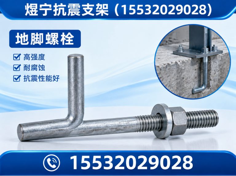 图木舒克建筑预埋件展示图